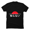 japan rising sun shirt